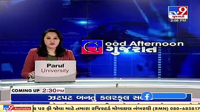 Hike in price of cottonseed oil by around Rs 40 per tin, Rajkot _ TV9News