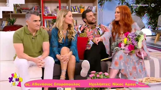 Φινάλε για το Έλα χαμογέλα: Η ανακοίνωση «βόμβα» της Σίσσυς Χρηστίδου!