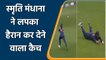 Ind vs Eng: Smriti Mandhana takes a stunner to dismiss Natali Sciver in 3rd ODI | वनइंडिया हिन्दी