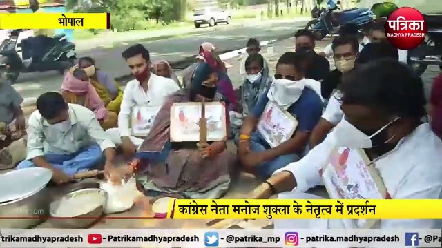 BHOPAL: सड़क पर रोटी बनाकर किया बढ़ती गैस कीमतों का विरोध