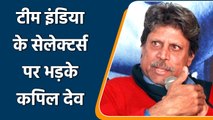 Kapil Dev slams Selectors on rumours of selecting Prithvi over Shubman replacement| Oneindia Sports