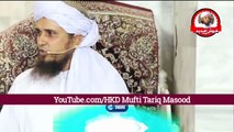Mufti Sahab ki Kitni Bore Life hai _Tauba__HKD Mufti Tariq Masood