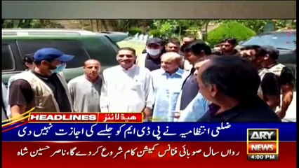 ARY NEWS | HEADLINES | 4 PM | 4th JULY 2021