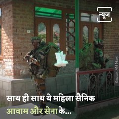 Riflewomen Of Assam Rifles Lead The Charge From Frontline In J&K