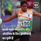 Indian Discus Thrower Seema Punia Will Participate In The Tokyo Olympics This Time