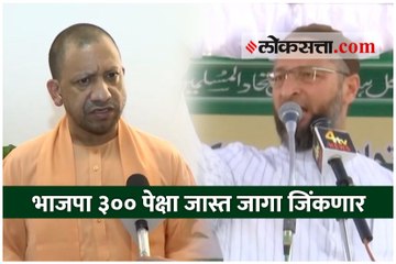 योगी आदित्यनाथ यांनी स्वीकारले ओवीसींचे आव्हान