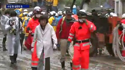 ‘일본 산사태’ 파악조차 안 되는 실종자…최소 수십 명