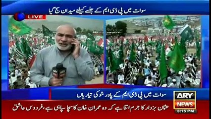 ARY NEWS | Bulletin | 3 PM | 4th JULY 2021