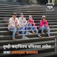 His Painting Will Leave You Astonished, Meet Famous 3D Artist, Akbar Momin