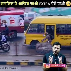 साइकिल पे office जाओ तो मिलेंगे extra पैसे _astonished_ ( 1080 X 1080 )
