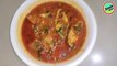 Tamarind Fish Curry Recipe |Quick Recipe of Fish | Imli ke saath machchhi ka salan banaye |