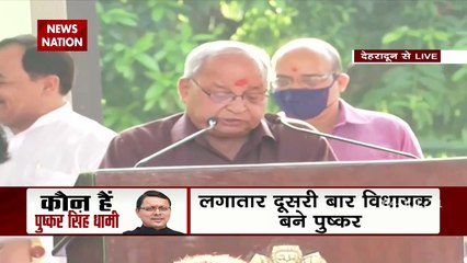 वंशीधर भगत ने उत्तराखंड के मंत्री के रूप में शपथ ग्रहण किया