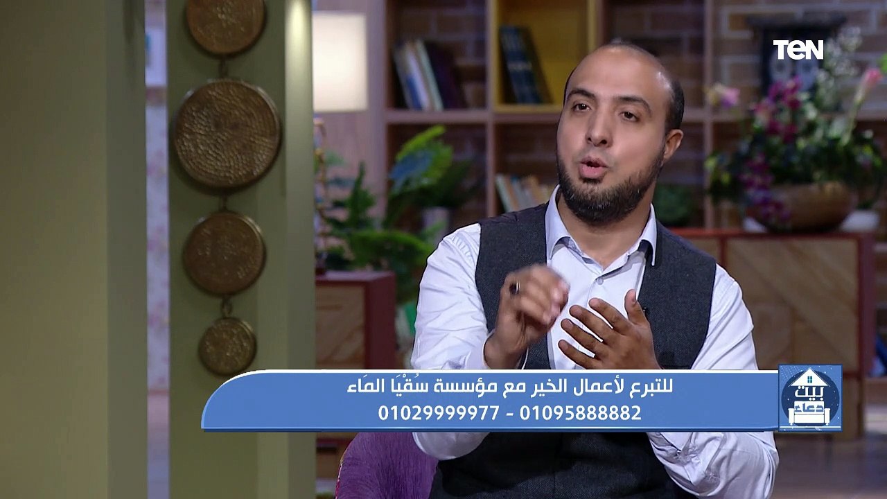 بيت دعاء| صور الإحْسَان فى الاسلام مع الشيخ أحمد علوان
