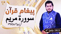 Paigham e Quran - Muhammad Raees Ahmed - 4th July 2021 - ARY Qtv