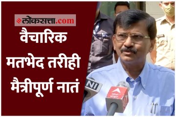 आशिष शेलार यांच्यासोबतच्या भेटीवर संजय राऊत यांचे स्पष्टीकरण