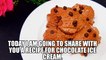 Chocolate Ice Cream Recipe | chocolate ice cream | homemade chocolate ice cream | Cook with Chef Amar