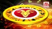 5th July Rashifal 2021 | Horoscope 5th July | 5th July Rashifal | Aaj Ka Rashifal