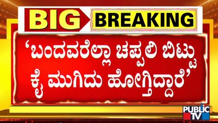 ಸಿಎಂ ಯಡಿಯೂರಪ್ಪ ವಿರುದ್ಧ ಸಚಿವ ಸಿ.ಪಿ. ಯೋಗೇಶ್ವರ್ ವಾಗ್ದಾಳಿ | CP Yogeshwar | CM Yediyurappa