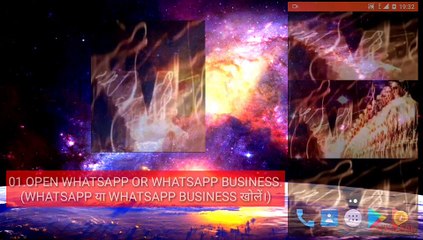 VIKRAAL AURA IMMEDIATELY TURN OFF THIS WHATSAPP SECRET SETTING