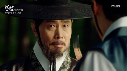 신현수, 마지막 순간까지 그가 이이첨 이재용에게 바랐던 것은..? "저를 자식으로 생각한 적이 있으십니까!"