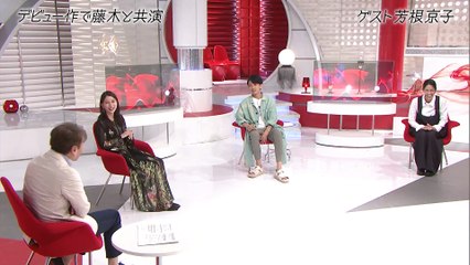 おしゃれイズム 2021年7月4日 芳根京子が憧れの人&同級生大集合のサプライズに涙腺崩壊!