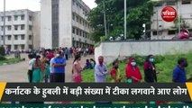 VIDEO: कर्नाटक में कोविड वैक्सीन के लिए अस्पतालों के बाहर लग रही लंबी कतारें