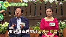 [#이만갑모아보기] ※믿기 힘든 썰※ 살기 위해 비료라도 먹어야 했다?! 북한 '고난의 행군'