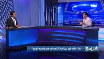 عفت نصار يهاجم اتحاد الكرة بسبب الأهلي: مفيش نادي في العالم بيتأجله 8 مباريات بالدوري و2 بالكأس