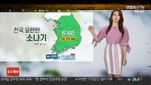 [날씨] 휴일 강한 소나기…전국 폭염, 낮 서울 30도