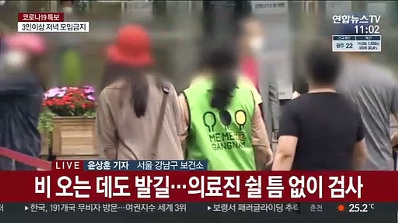 선별검사소 '북적'…백화점 확진 백 명 넘어