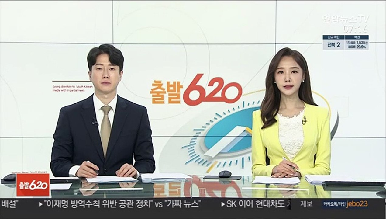 외환보유액 4,541억달러…달러 약세에 소폭 감소