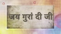 Bhajan (भजन) || इक तू बेरंगा सजना || Ik Tu Beranga Sajna || Jai gura Di ji