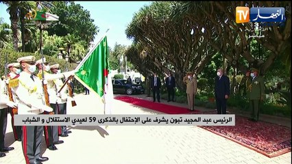 الرئيس عبد المجيد تبون يشرف على الإحتفال بالذكرى 59 لعيدي الإستقلال والشباب