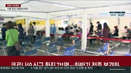 신규 확진 711명…하반기 접종 본격화