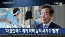 [풀영상] 이낙연, '비대면' 출마선언…