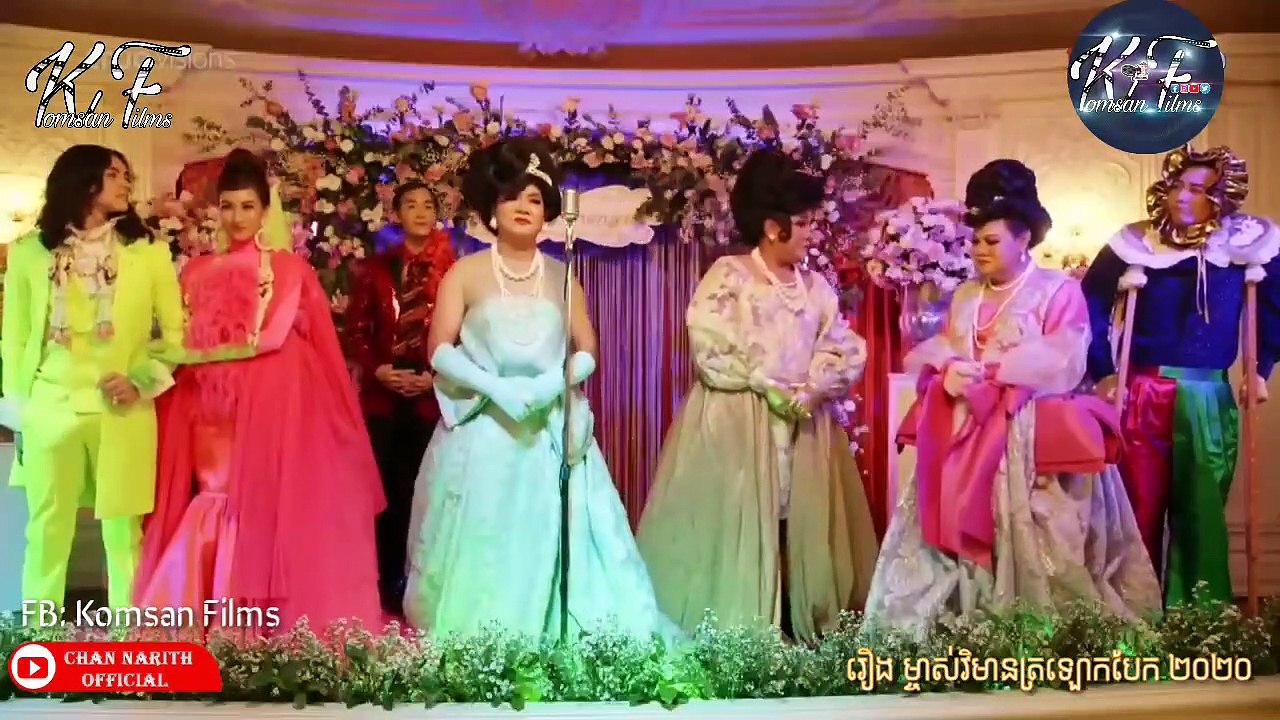 [Comedy] រឿង ម្ចាស់វិមានត្រឡោកបែក Ep. 2 End