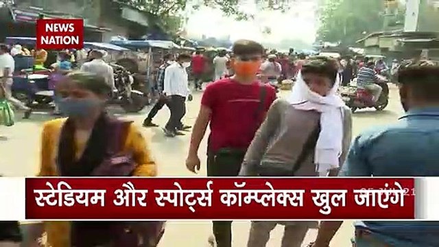 Delhi Unlock: Stadium, Sports Complexes Allowed to Open, Know more