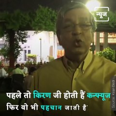 Kiran Bedi Reunites With Her Batchmate After 49 Years