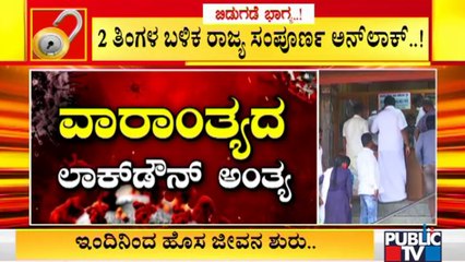 Night Curfew To Continue From 9PM To 5AM In Karnataka