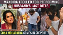 Mandira Bedi Brutally Trolled For Performing Husband's Last Rites, Sona Mohapatra Comes In Support