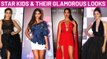 Star Kids Who Grabbed Attention With Their Highly Glamorous Red Carpet Look | Sara, Janhvi, Suhana
