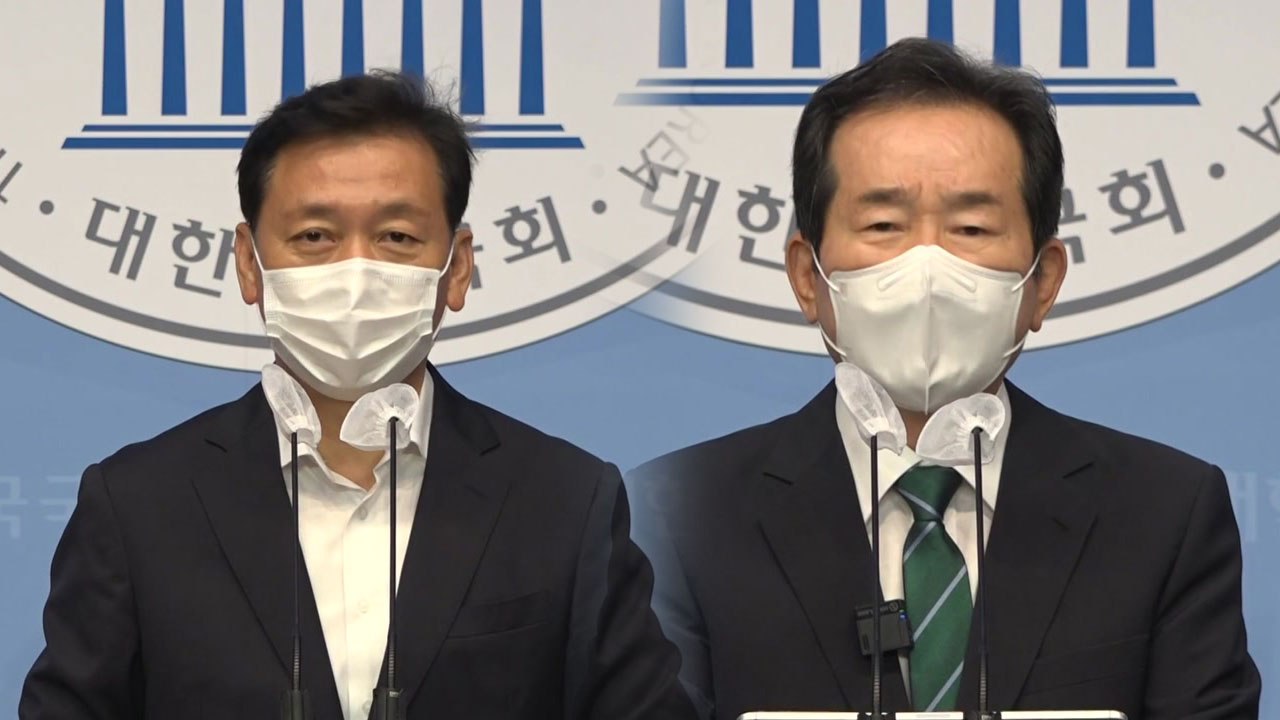 정세균·이광재 "정세균 후보로 단일화...안정 속 개혁 필요" / YTN