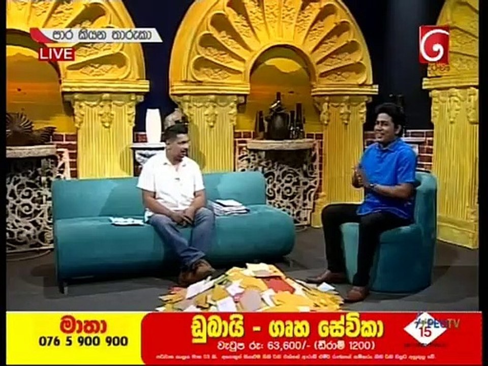 Paara Kiyana Tharuka 05-07-2021