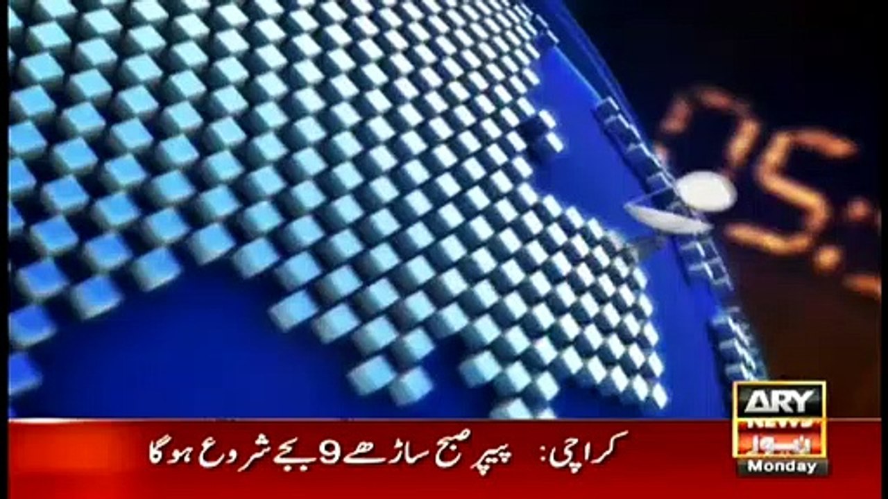 ARYNews | Prime Time Headlines | 9 AM | 5th July 2021