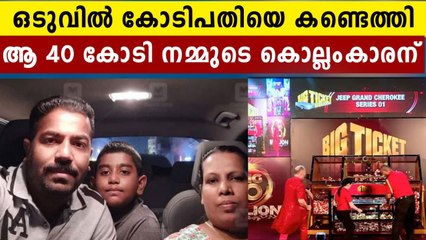 Indian driver in Dubai wins Dh20m in Abu Dhabi Big Ticket draw