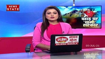 Uttarakhand : BJP के नाराज नेताओं के लिए कांग्रेस के दरवाजे खुले, देखें प्रीतम सिंह Exclusive