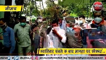VIDEO: कांग्रेस क्वॉरेंटाइन ट्विटर तक सीमित-सिंधिया