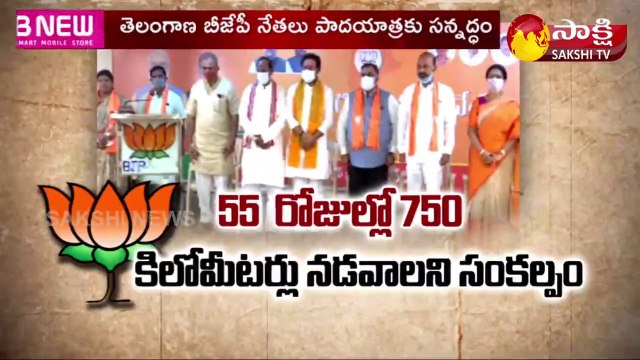 తెలంగాణ బీజేపీ నేతలు పాదయాత్రకు సన్నద్ధం
