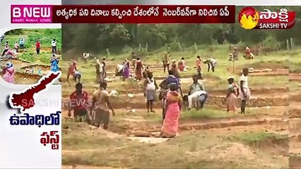 ఉపాధి హామి పనుల్లో ఏపీ ప్రభుత్వం రికార్డు