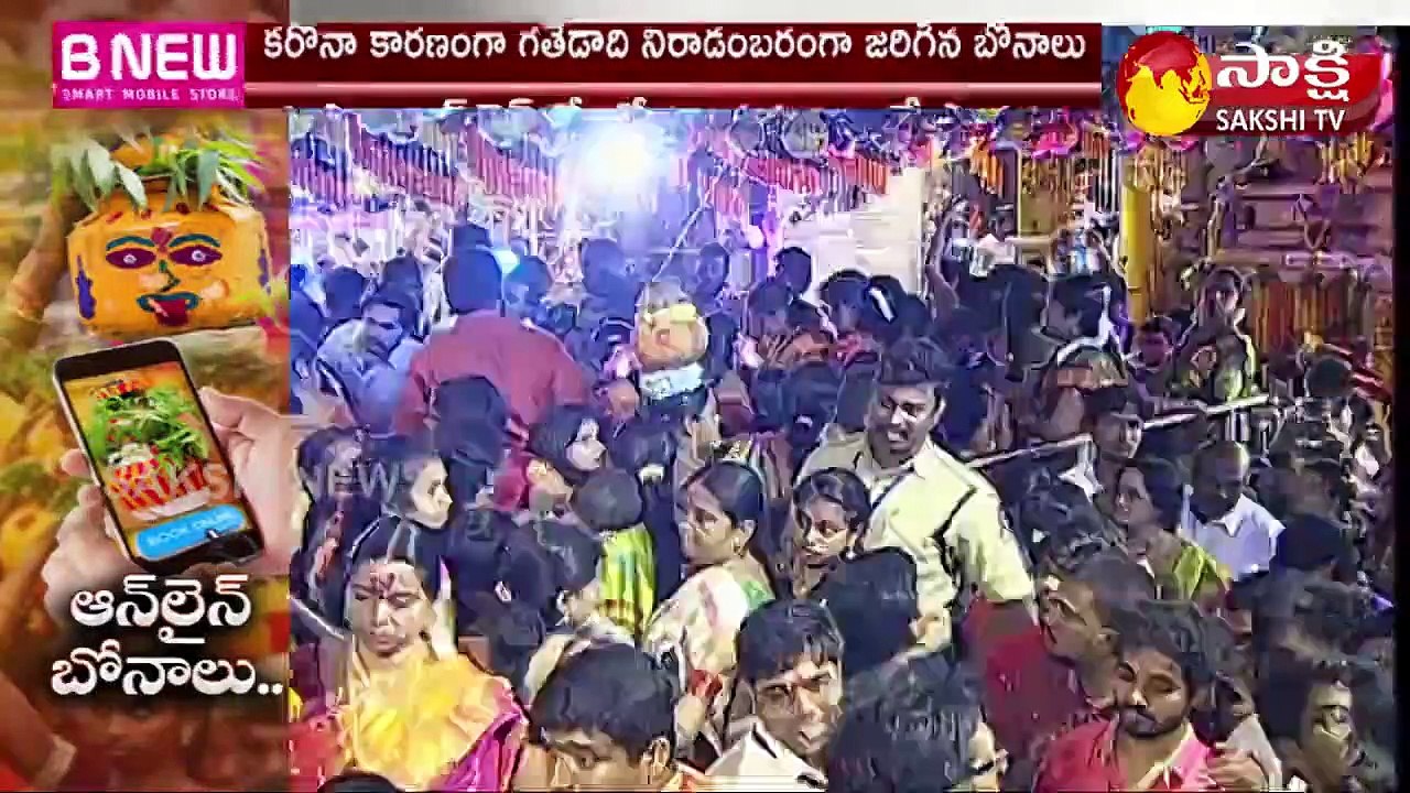 జులై మూడోవారంలో ప్రారంభంకానున్న లష్కర్ బోనాలు